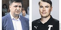 Чёрно-белая полоса