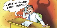 Старухи-процентщицы XXI века: В России расплодились «черные кредиторы»